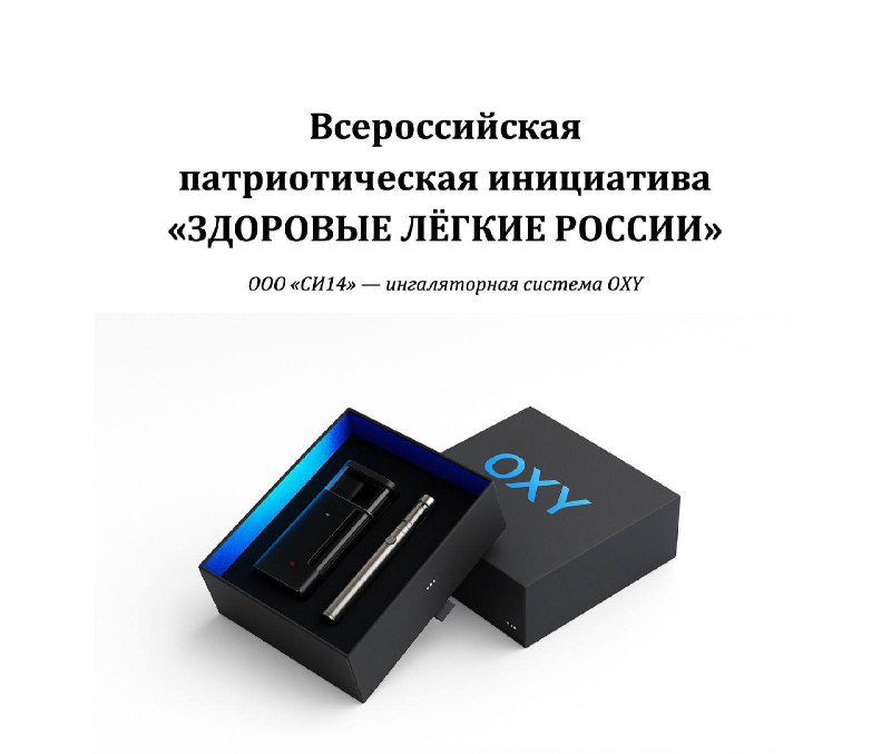 BRICS Student Card × OXY партнерство