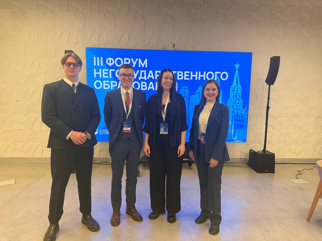 Участники Форума негосударственного образования