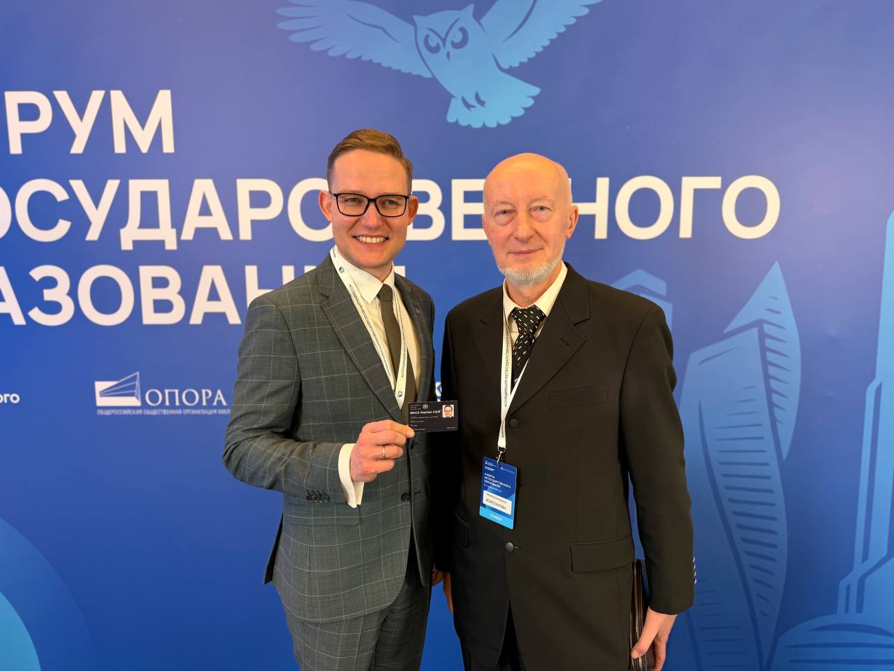 Делегация Студсовета БРИКС на Форуме негосударственного образования